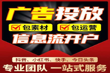 社交媒体信息流广告的受众分析与目标用户定位